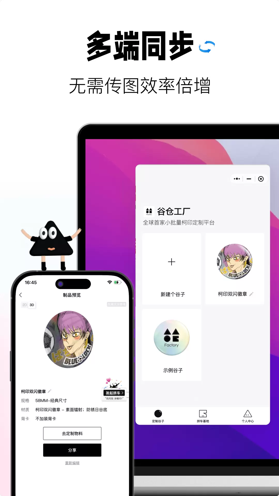 谷仓工厂app安装最新版本 v1.0.7 谷仓工厂app安装最新版本 v1.0.7