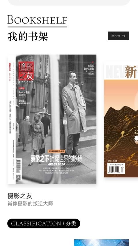 山竹智阅畅读app正版 2.4.9.13 山竹智阅畅读app正版 2.4.9.13