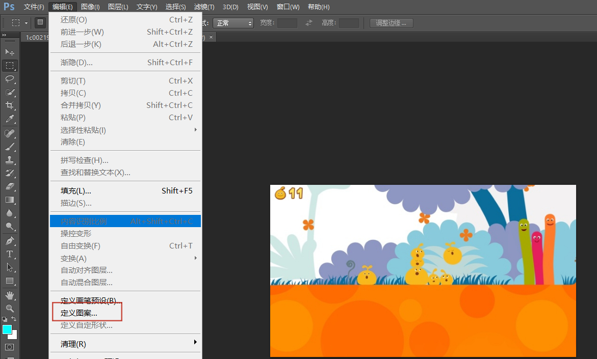 photoshop怎么加水印 photoshop怎么加水印