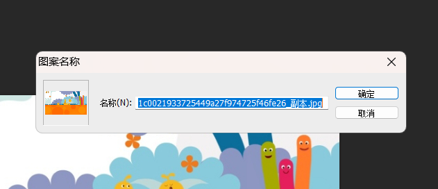 photoshop怎么加水印 photoshop怎么加水印