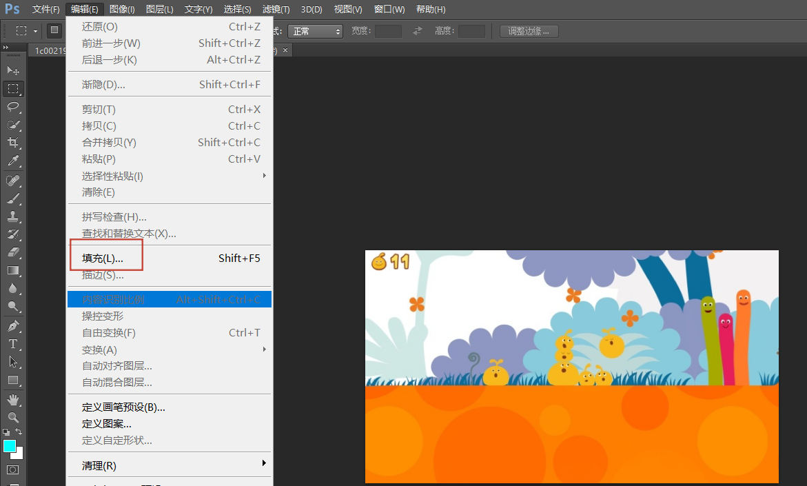 photoshop怎么加水印 photoshop怎么加水印