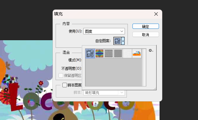 photoshop怎么加水印 photoshop怎么加水印