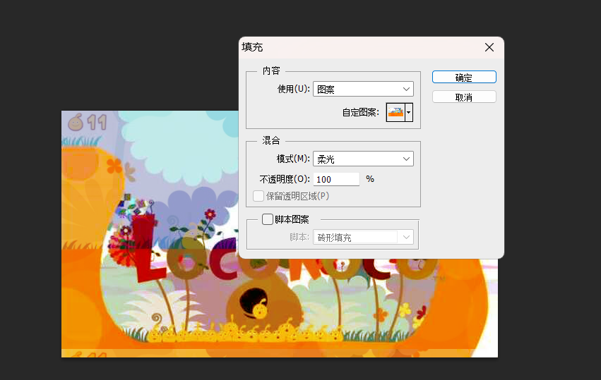 photoshop怎么加水印 photoshop怎么加水印