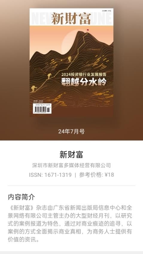 山竹智阅畅读app正版 2.4.9.13 山竹智阅畅读app正版 2.4.9.13