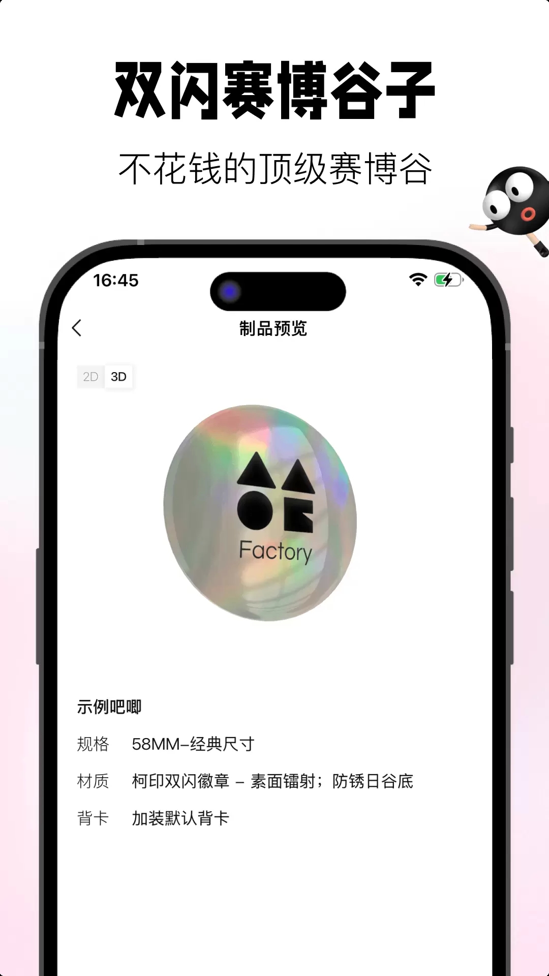谷仓工厂app安装最新版本 v1.0.7 谷仓工厂app安装最新版本 v1.0.7