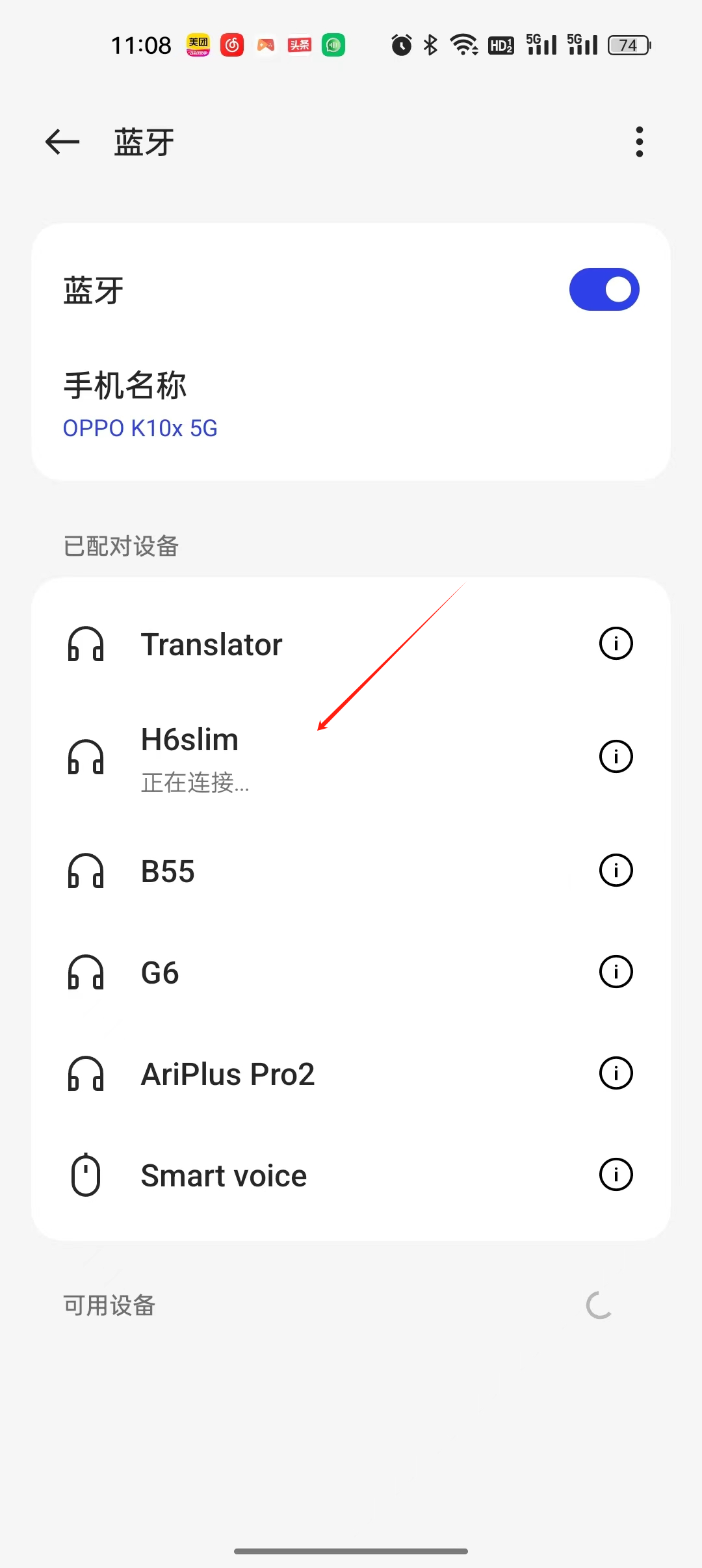 一键翻译app 1.2.5 一键翻译app 1.2.5