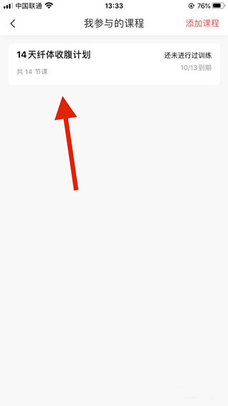 华米Zepp 华米Zepp