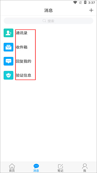 吉林省图书馆app 吉林省图书馆app