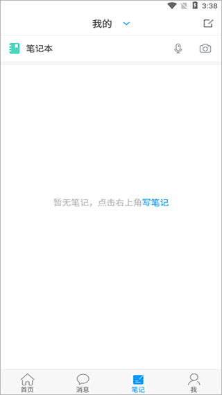 吉林省图书馆app 吉林省图书馆app