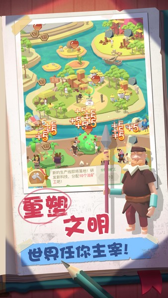 回到地球捡垃圾 回到地球捡垃圾