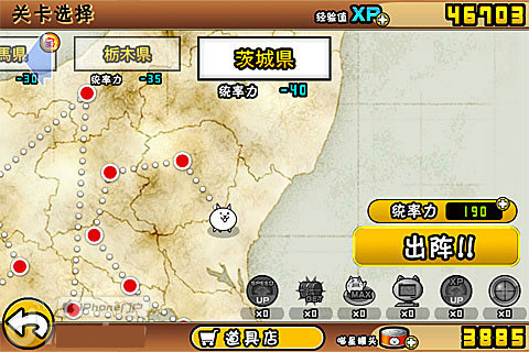 The Battle Cats The Battle Cats
