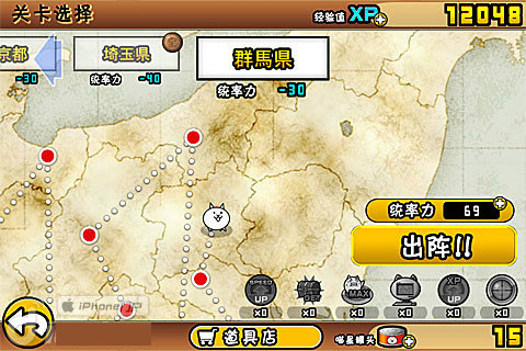 The Battle Cats The Battle Cats