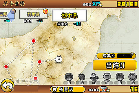 The Battle Cats The Battle Cats