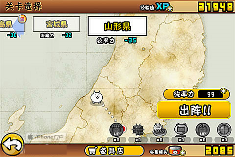 The Battle Cats The Battle Cats