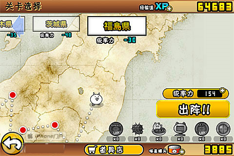 The Battle Cats The Battle Cats