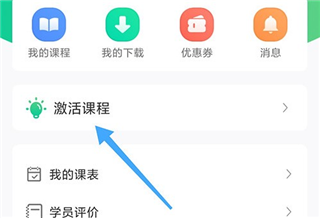 云考点app 云考点app