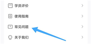 云考点app 云考点app