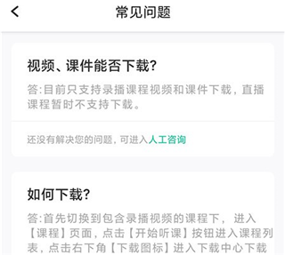 云考点app 云考点app