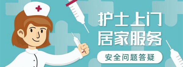 e护通医护端app e护通医护端app