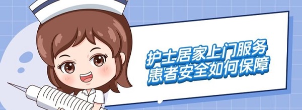 e护通医护端app e护通医护端app