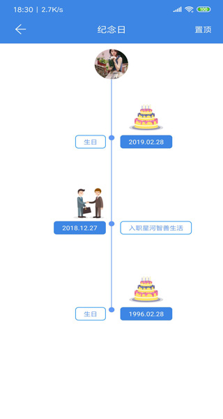 星河邦app 星河邦app