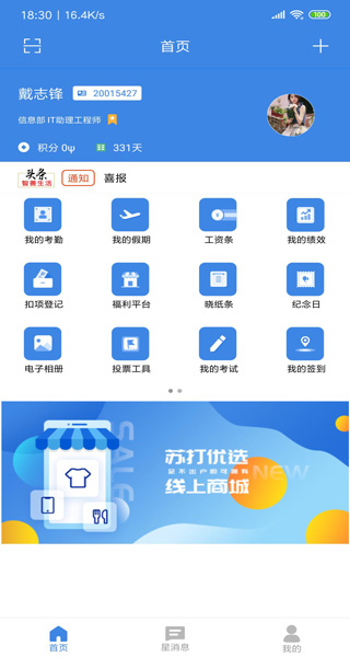 星河邦app 星河邦app