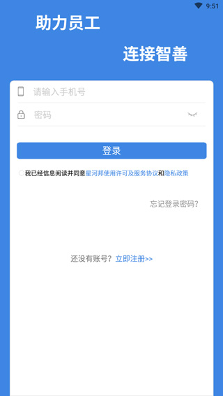 星河邦app 星河邦app