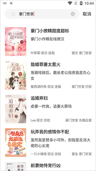 读乐星空app 读乐星空app