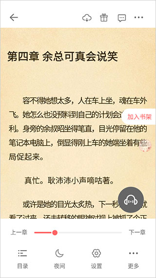 读乐星空app 读乐星空app