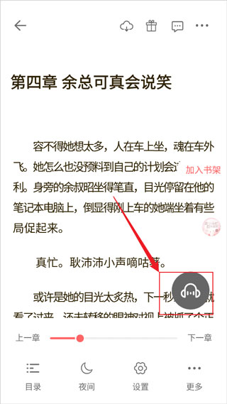 读乐星空app 读乐星空app