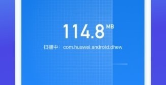 全能优化卫士 全能优化卫士