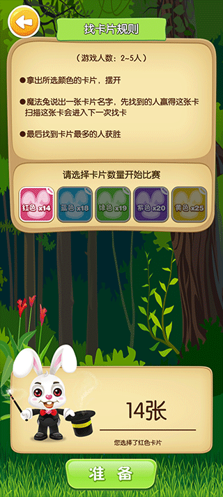 魔法百科app 魔法百科app