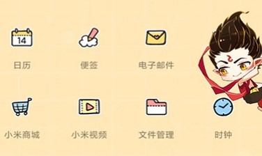 主题壁纸桌面 主题壁纸桌面