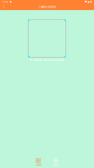 金魔仆手机版app 金魔仆手机版app
