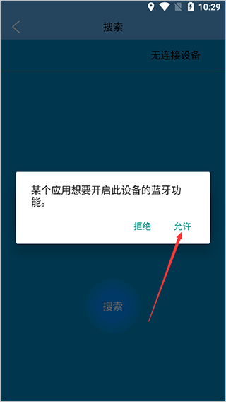 fithere手环app fithere手环app