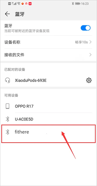 fithere手环app fithere手环app