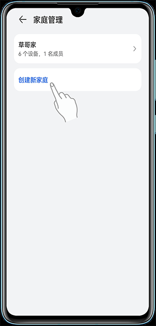 中兴智慧生活app 中兴智慧生活app