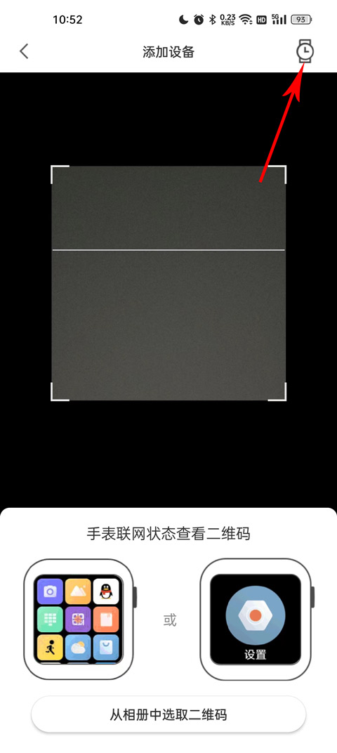 米兔手表app 米兔手表app