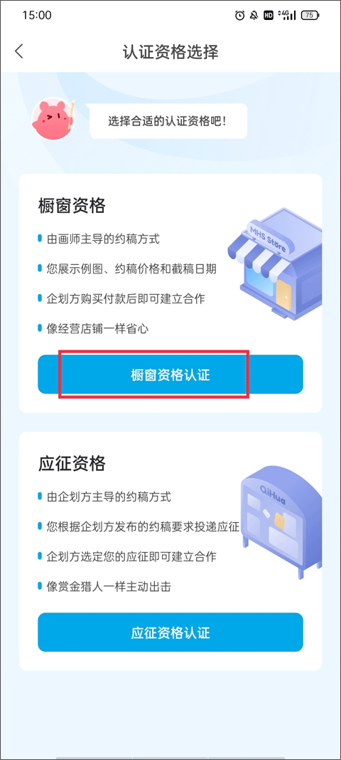 米画师app官方最新版本 米画师app官方最新版本