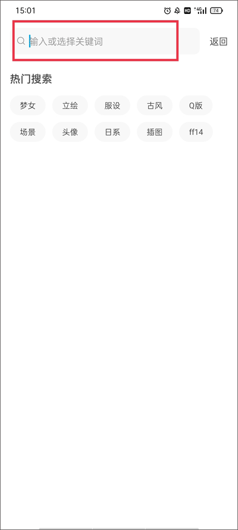 米画师app官方最新版本 米画师app官方最新版本