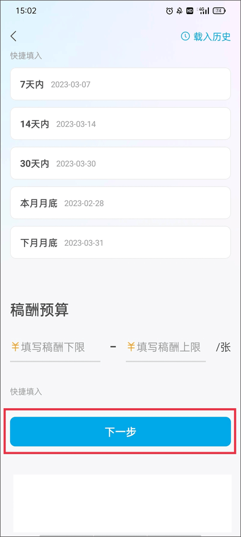 米画师app官方最新版本 米画师app官方最新版本