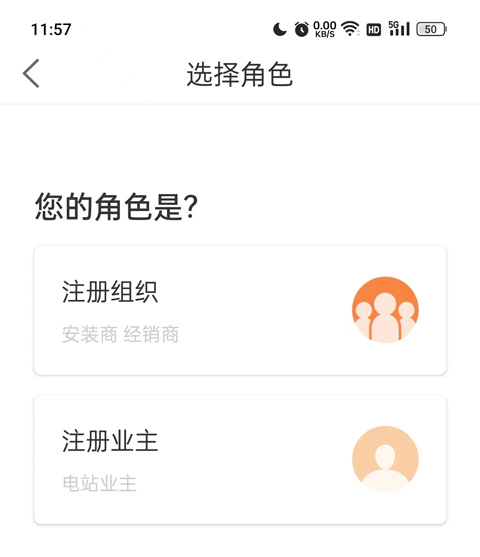 锦浪云app 锦浪云app
