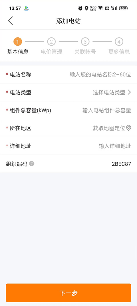 锦浪云app 锦浪云app