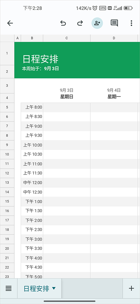 google sheets app最新版 google sheets app最新版