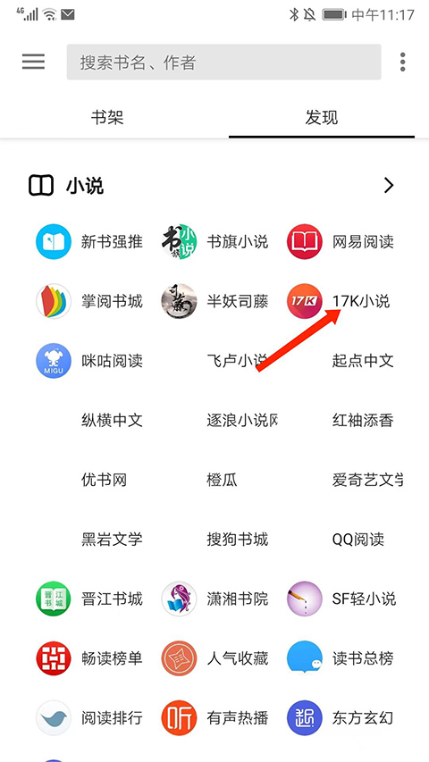 轻阅app官方正版 轻阅app官方正版