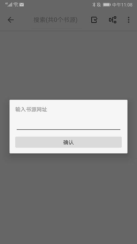 轻阅app官方正版 轻阅app官方正版