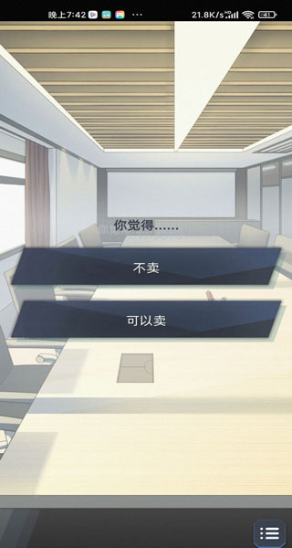 社畜的福报 社畜的福报