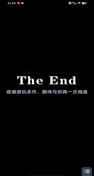 社畜的福报 社畜的福报