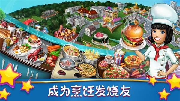 cooking fever cooking fever