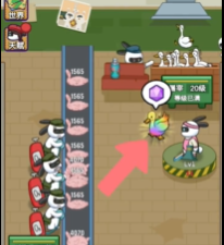 兔克创业记 兔克创业记